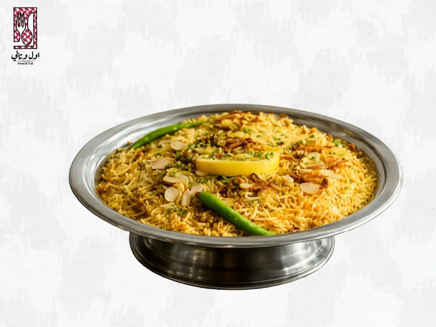 برياني نص دجاج