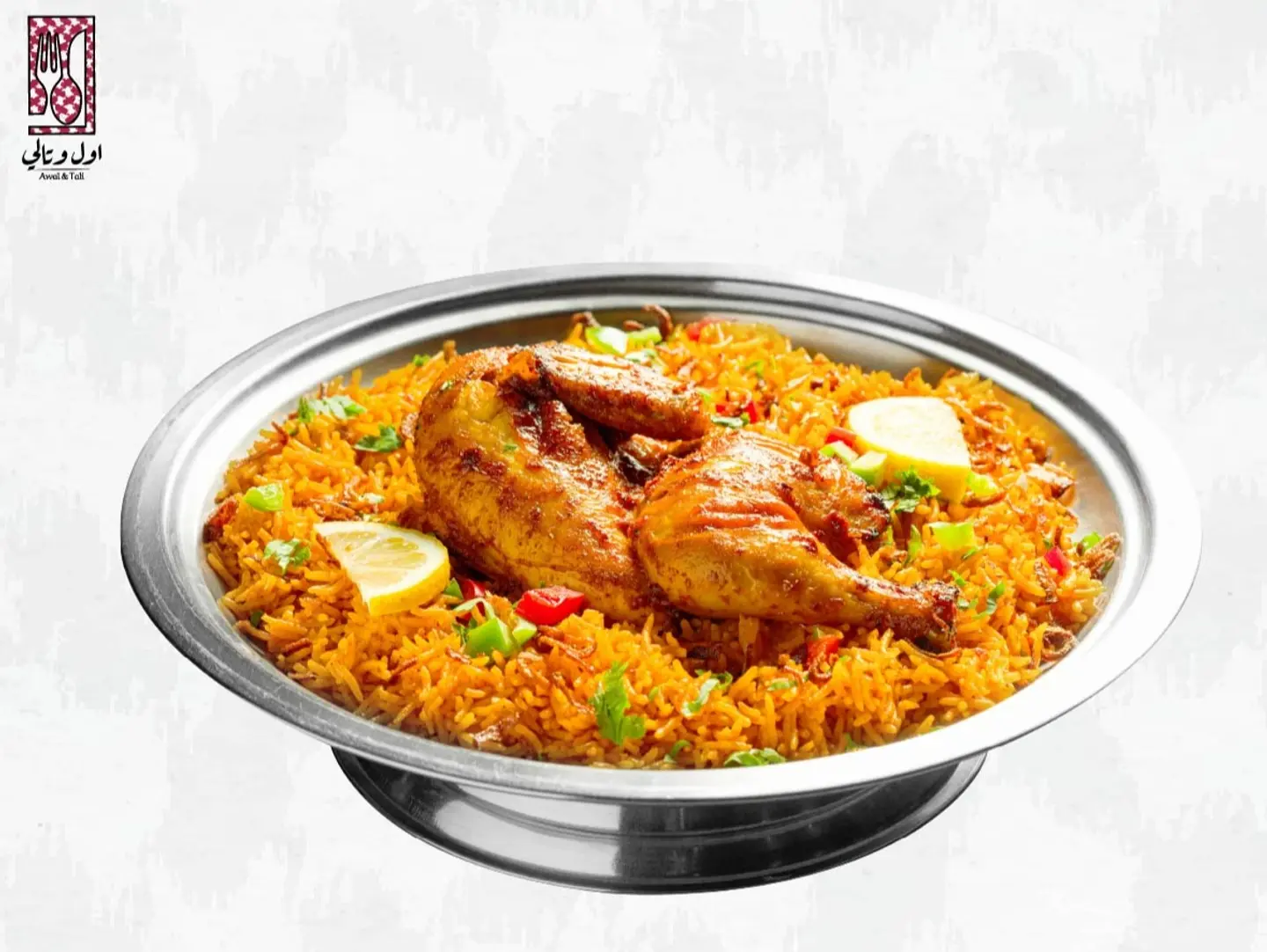 كبسة دجاج