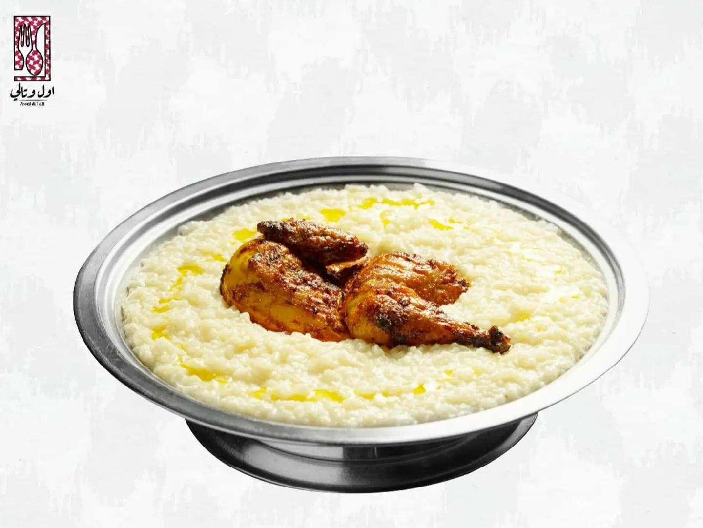 سليق دجاج