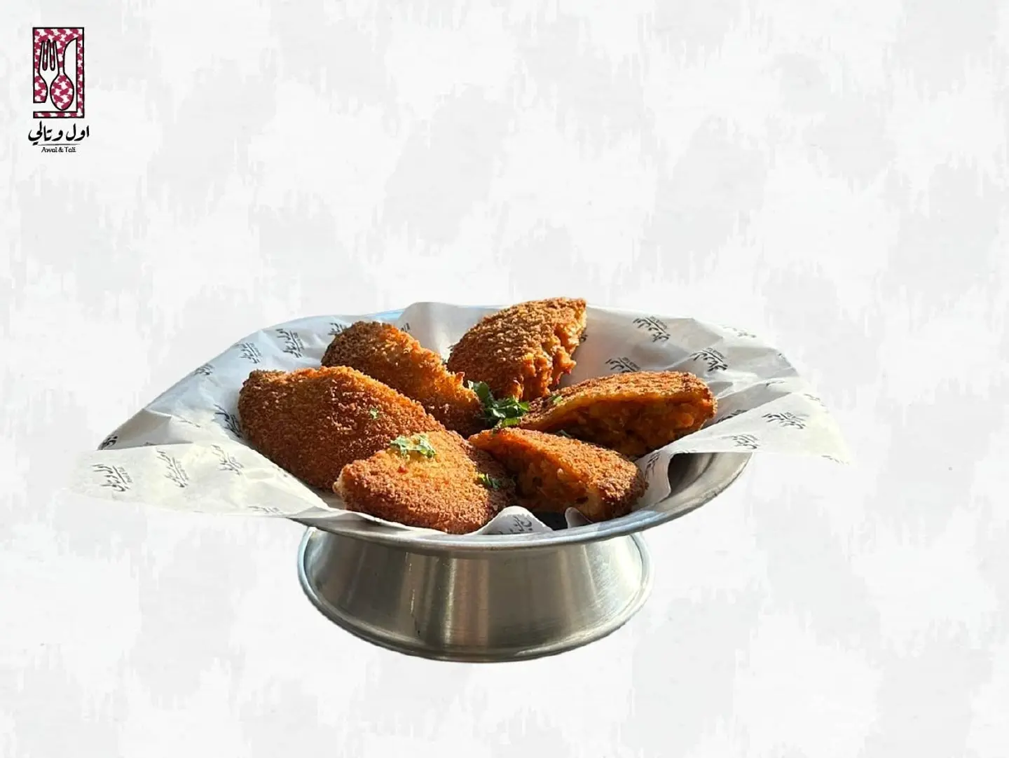 جيب التاجر