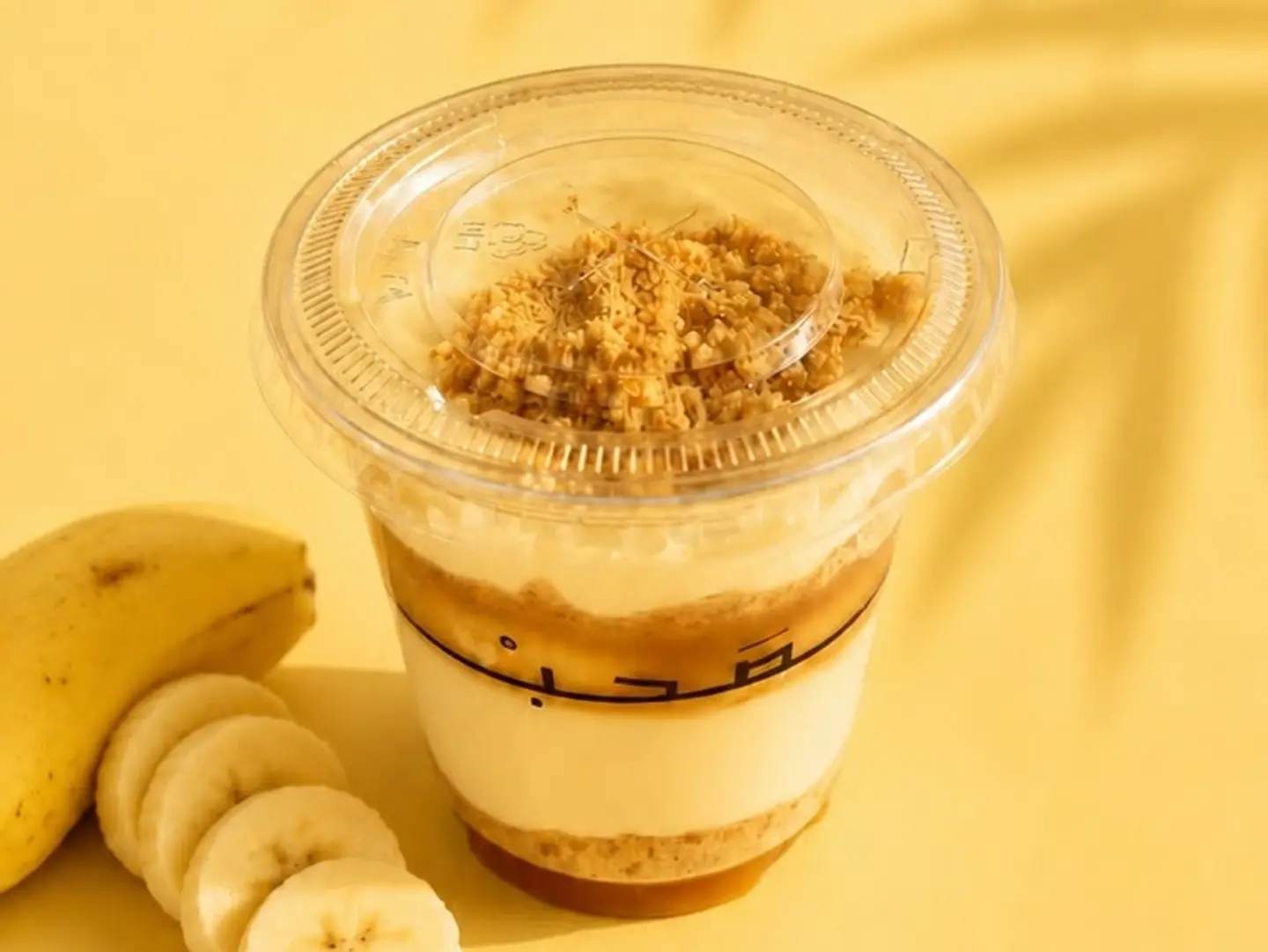 Banana Pudding