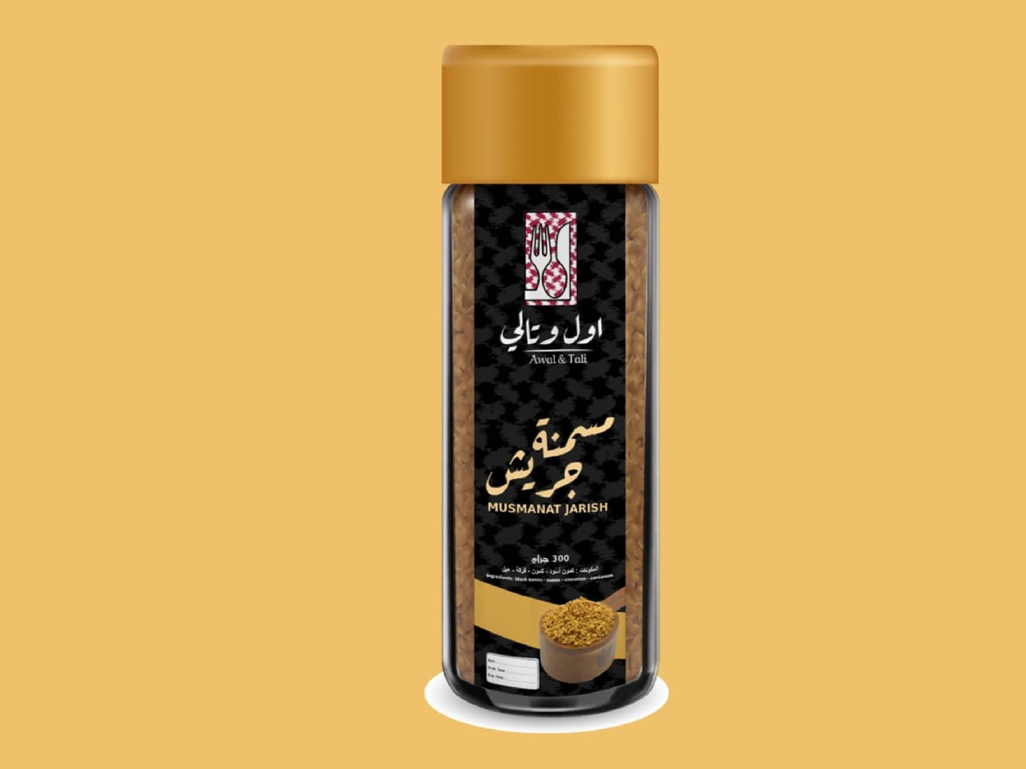 مسمنه