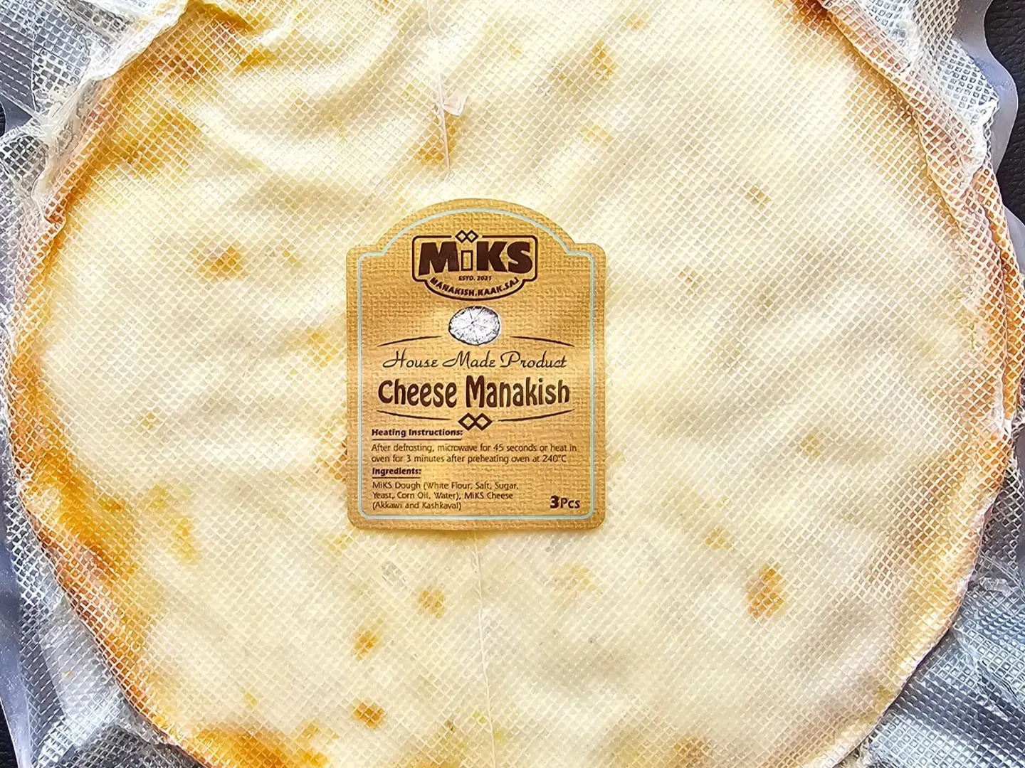 مناقيش جبنة ميكس مجمدة