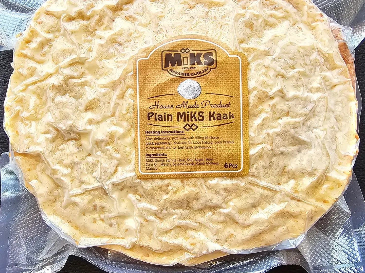 كعك سادة مجمدة