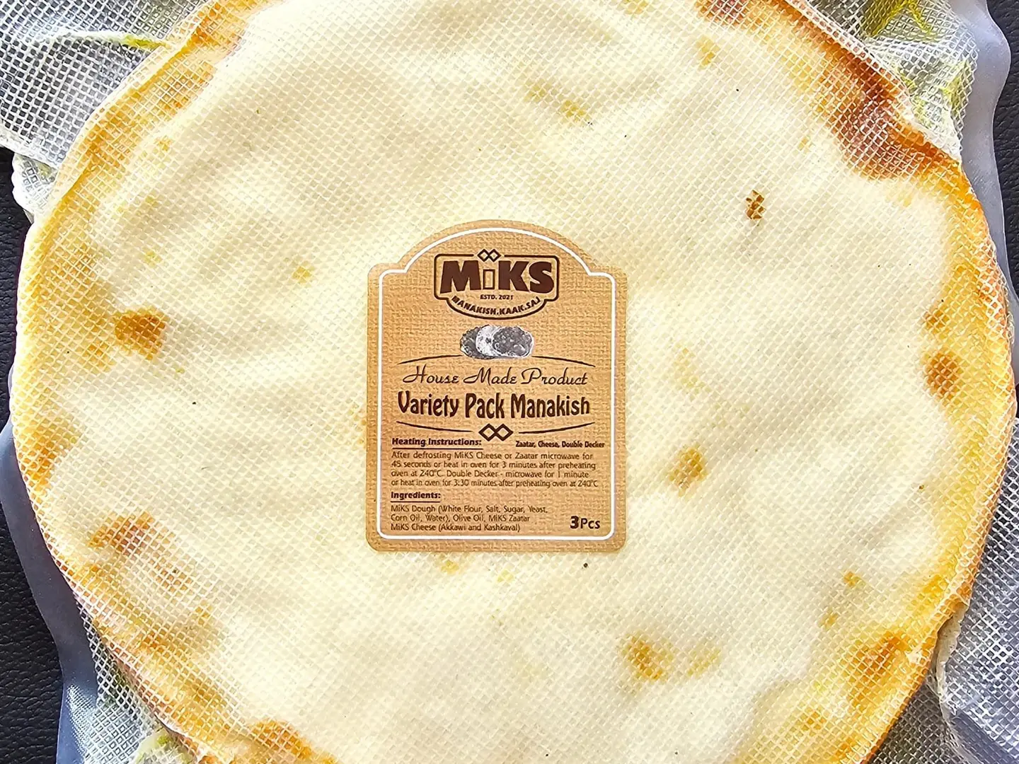 مناقيش متنوع مجمدة