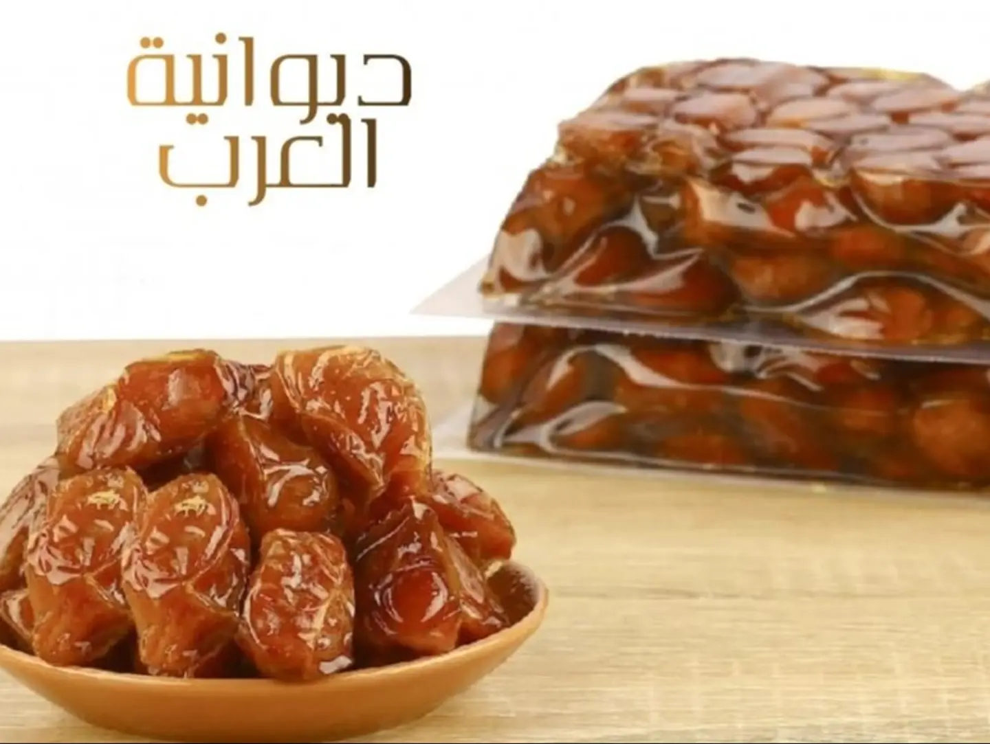 Khalas Date