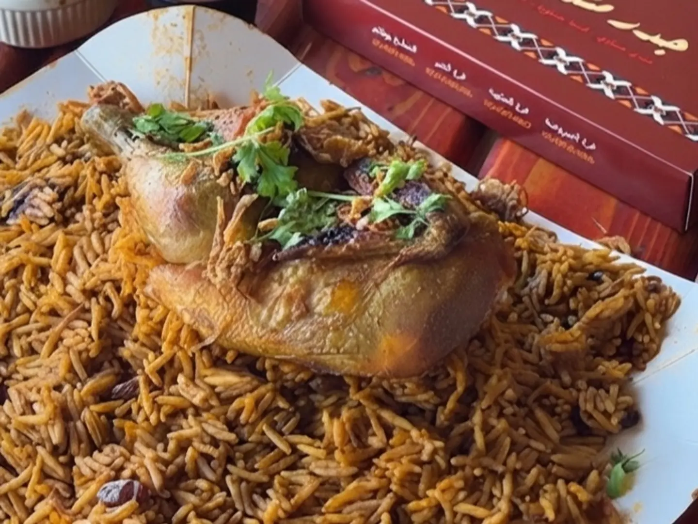 Kabsa Hasawyah Chicken  - Half