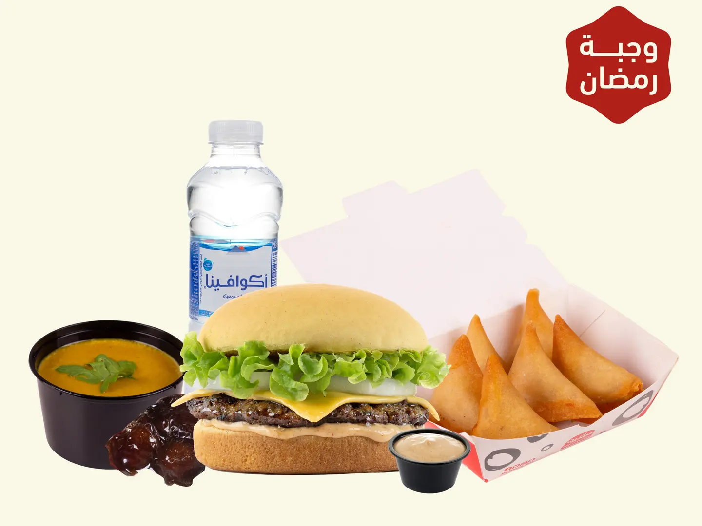 وجبة رمضان لحم