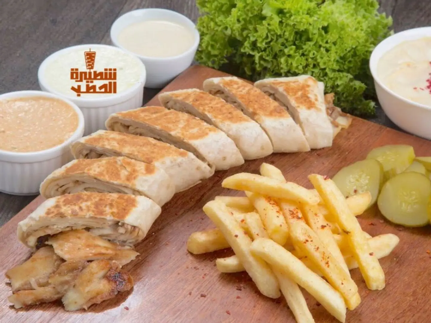 شاورما عربي وسط