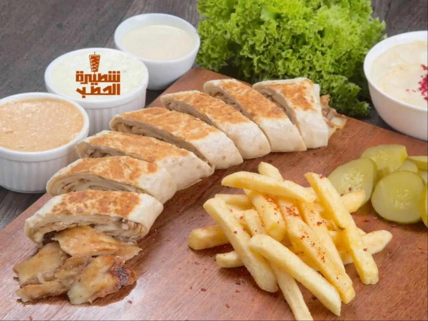 شاورما عربي دبل