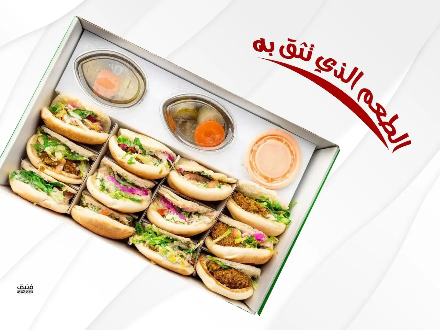 بوكس عرفة كبير