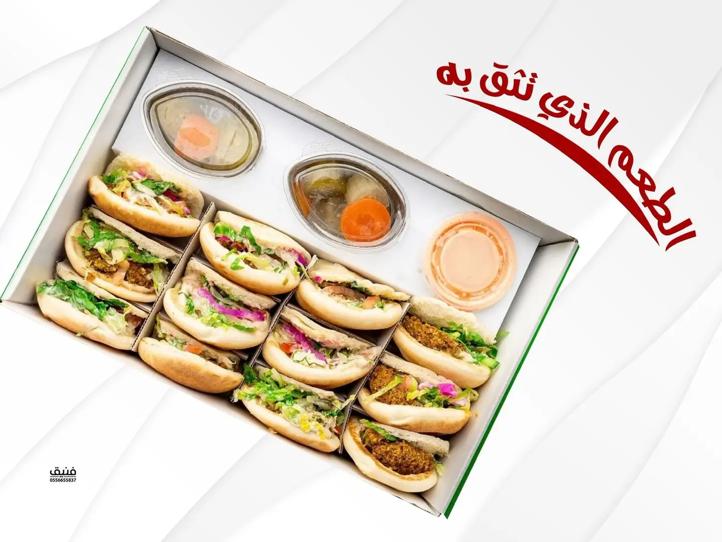 بوكس عرفة وسط