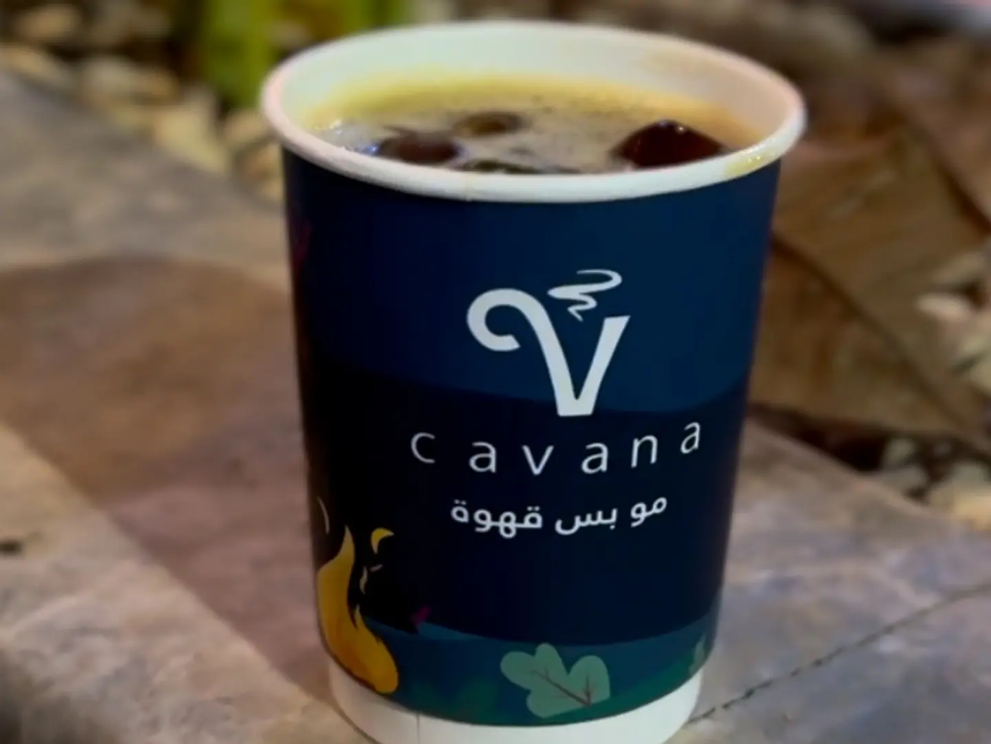 Americano