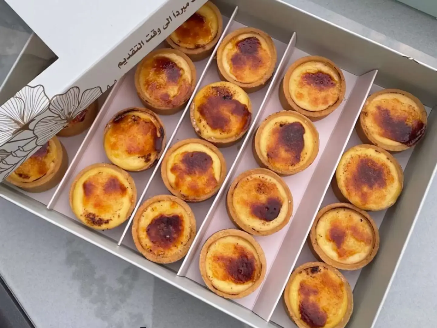 تارت كريم بورلية