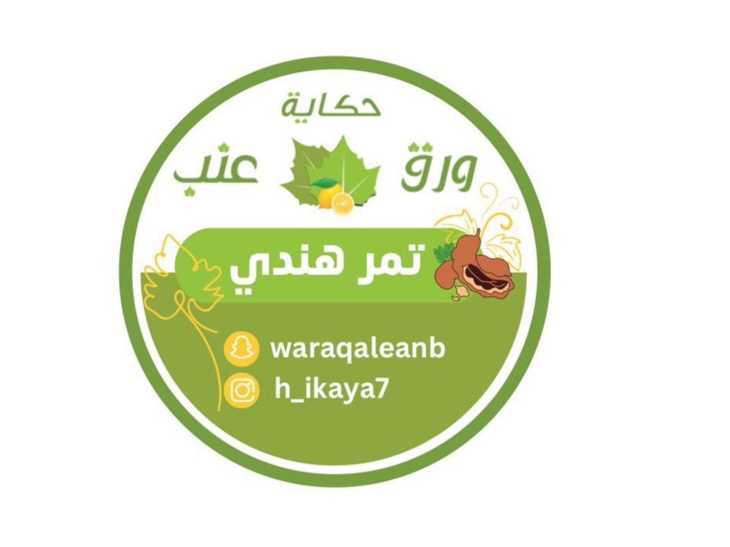 تمر هندي