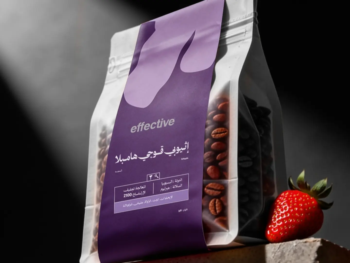 Guji Hambela (250g)
