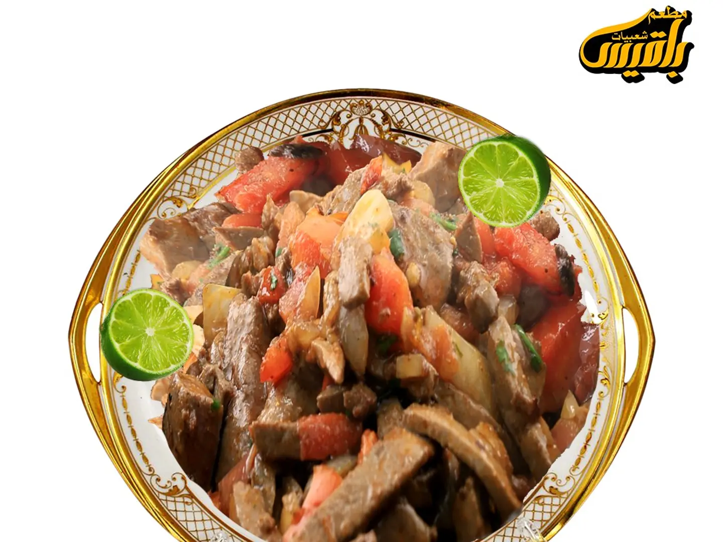 كبدة