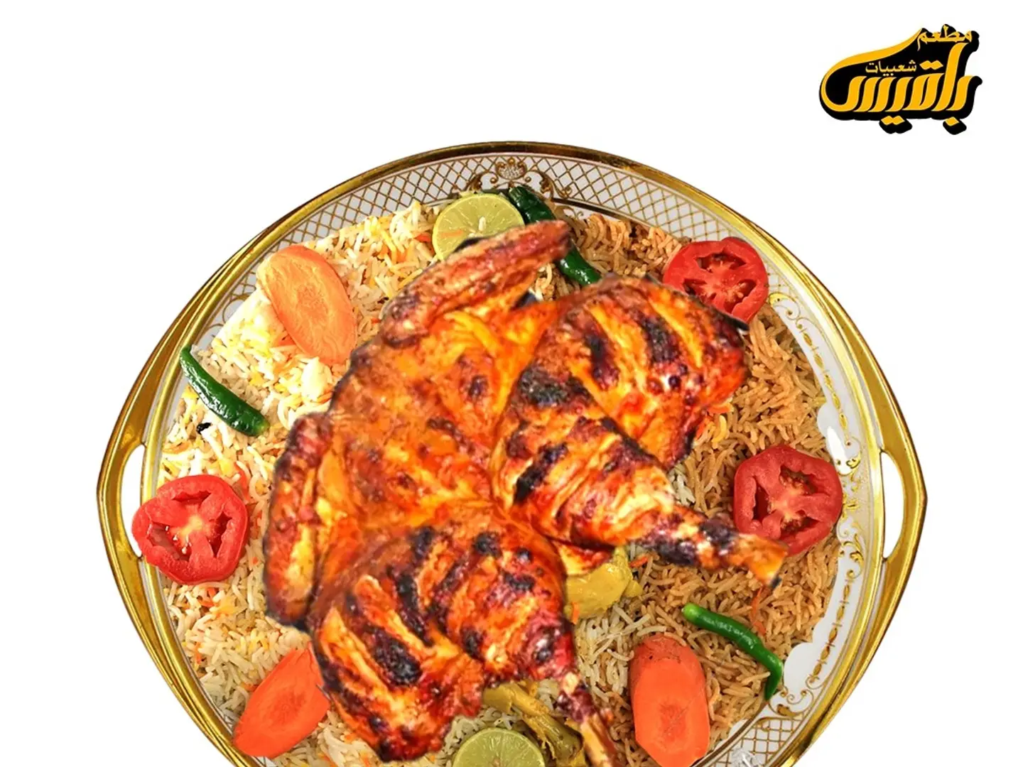 Grilled Chicken Piece With Rice
