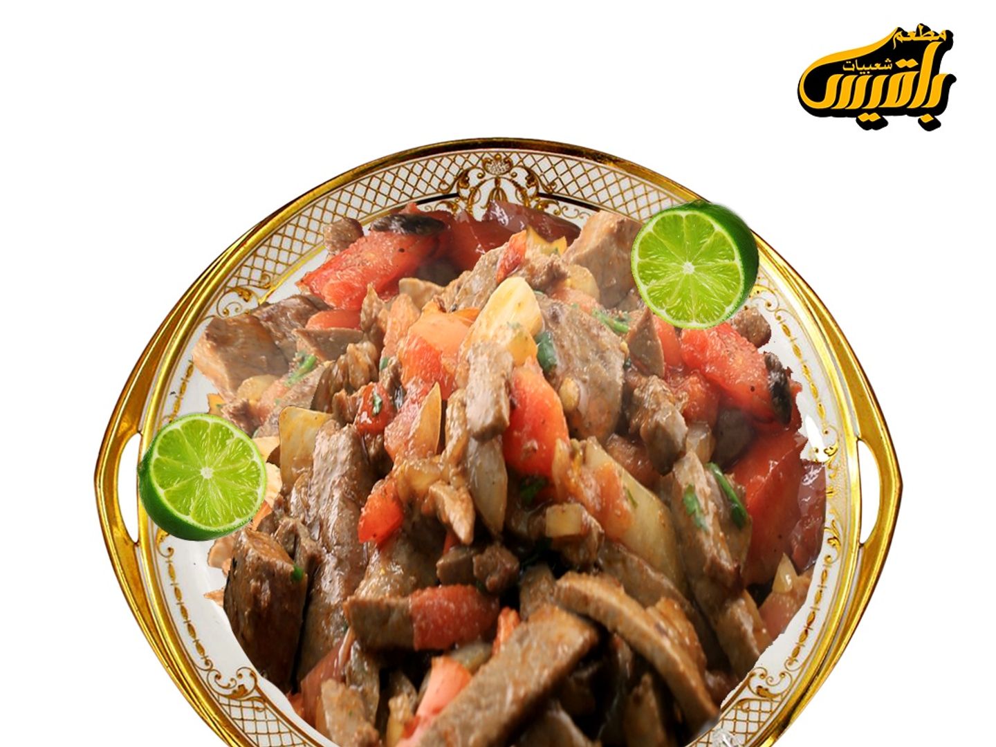 كبدة حجر