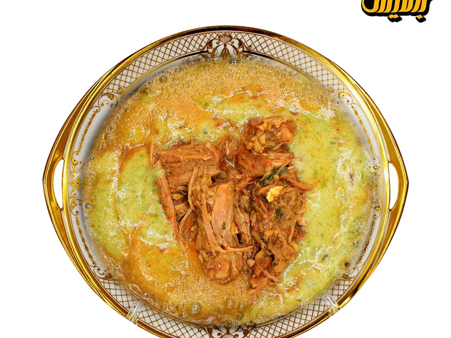 فحسة لحم