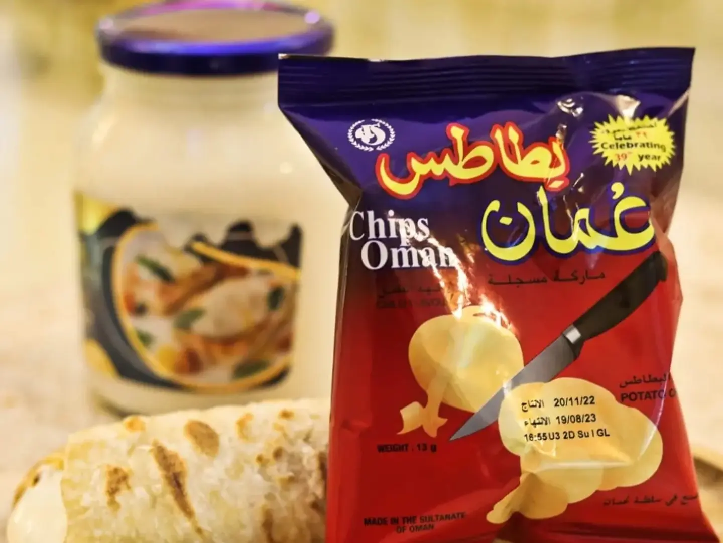 Shabati Egg Cheese Oman Potatoes