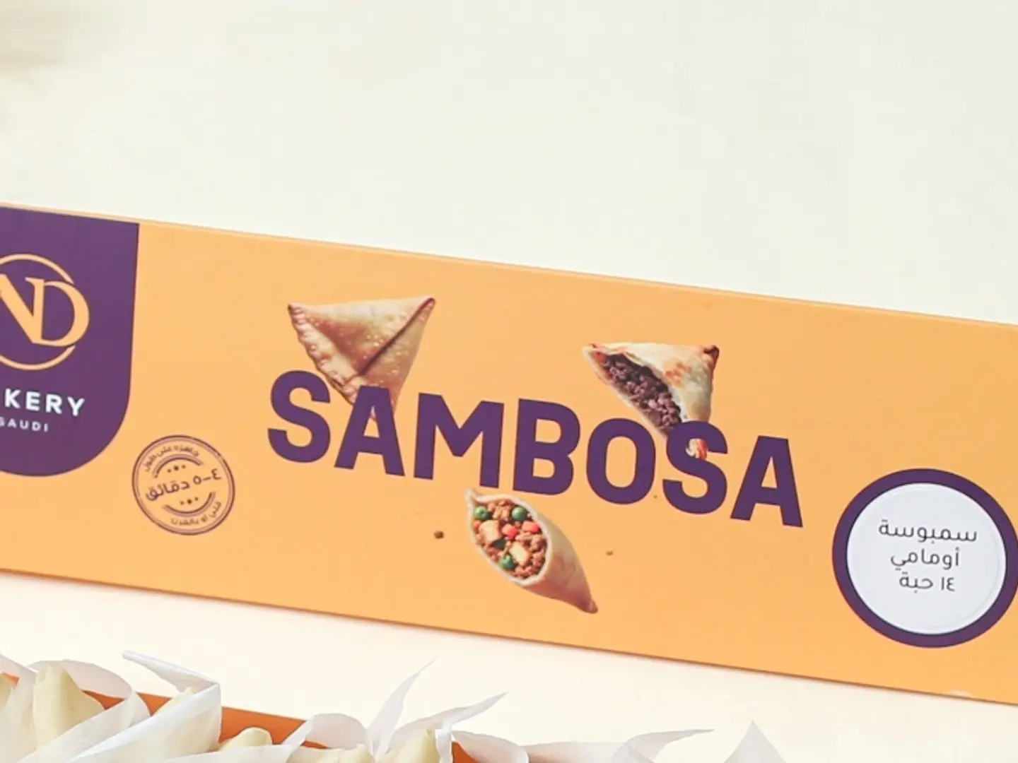 Frozen Umami Samosa,