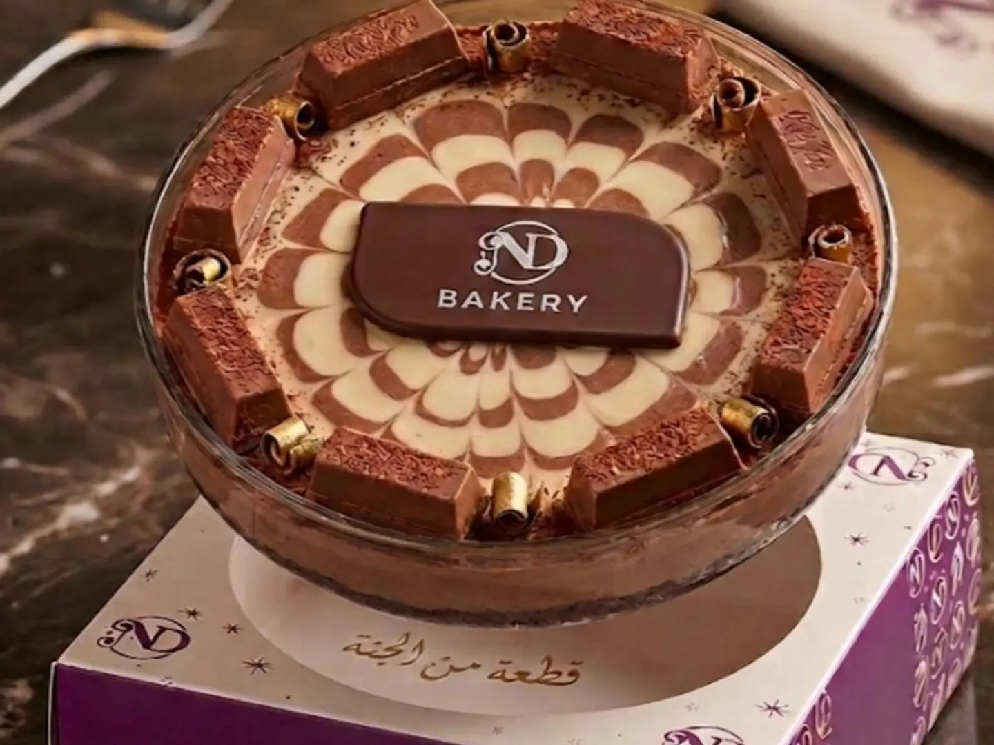 Kinder Chocolate Small