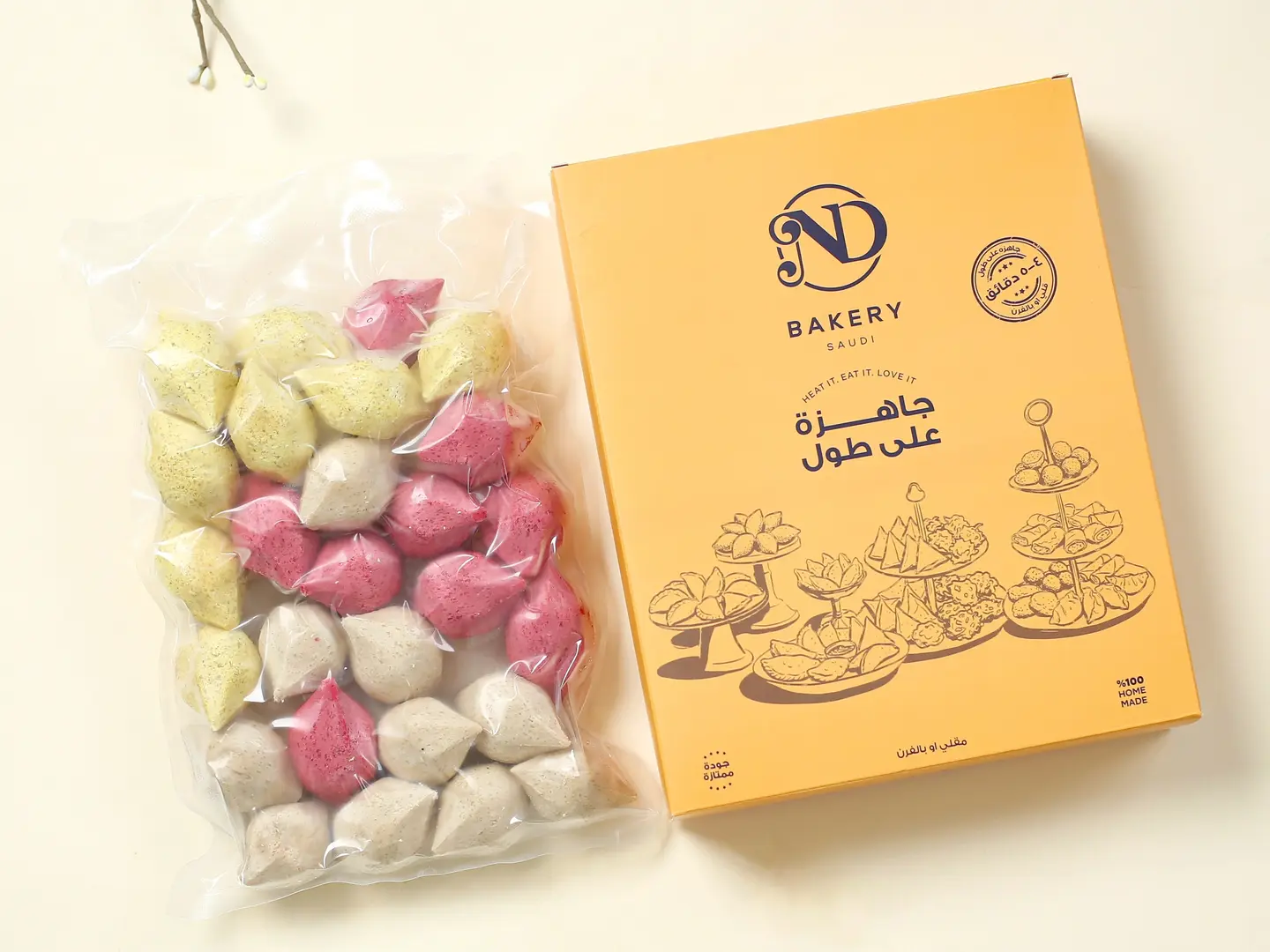 Assorted Frozen Kibbeh