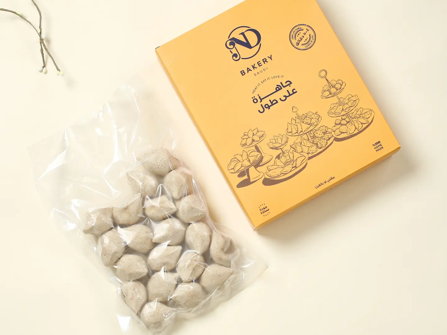 Classic Frozen Kibbeh