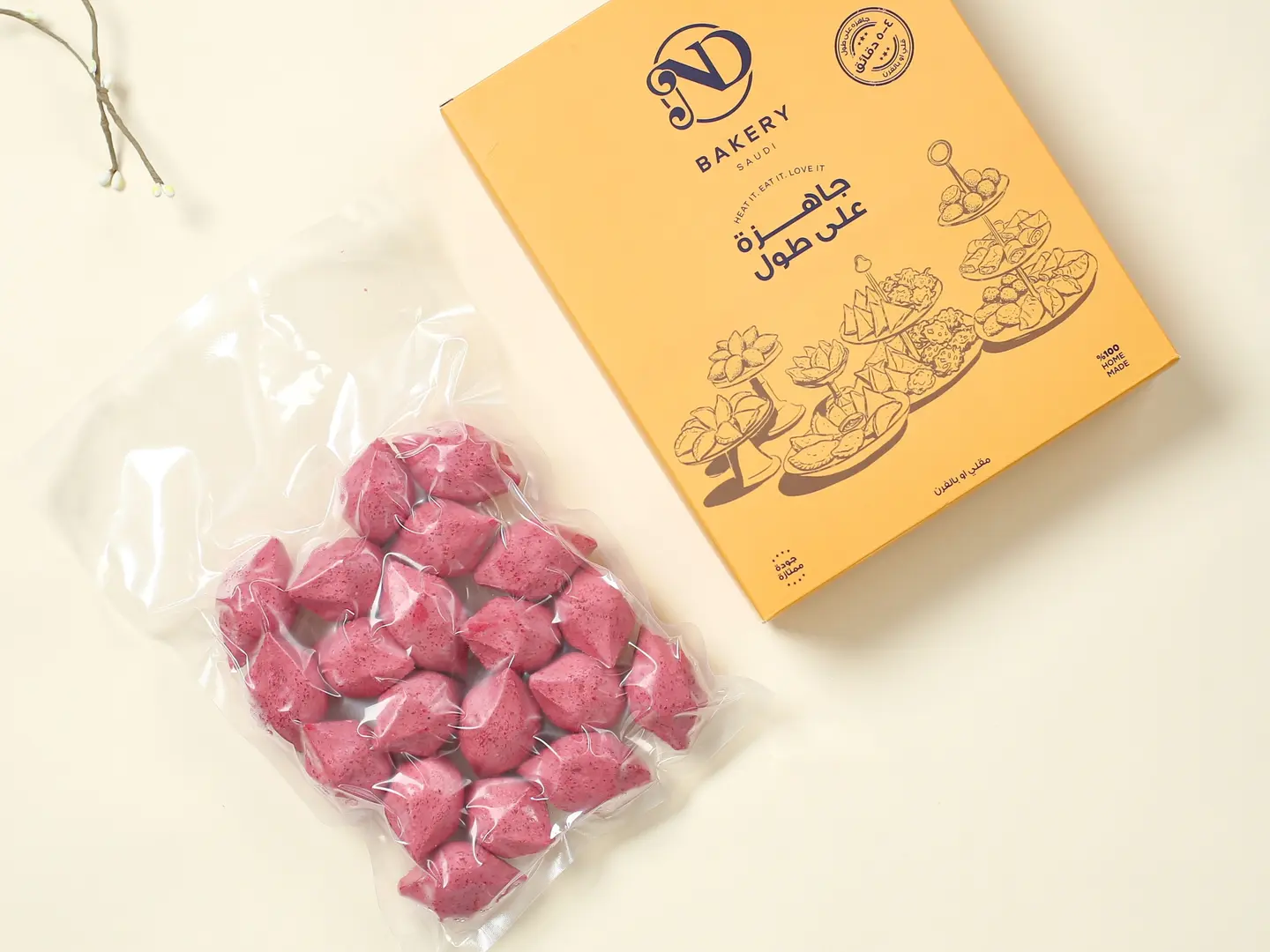 Frozen Special Kibbeh