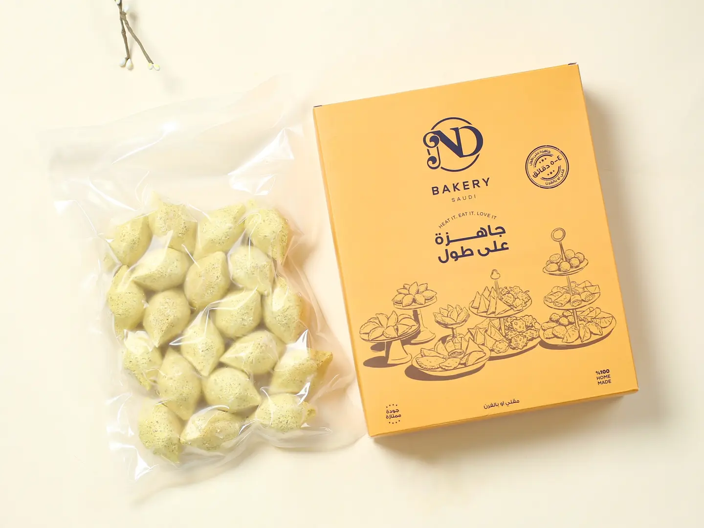 Frozen Chicken Kibbeh,