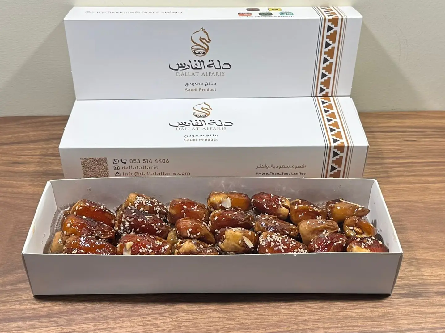 صحن تمر محشي