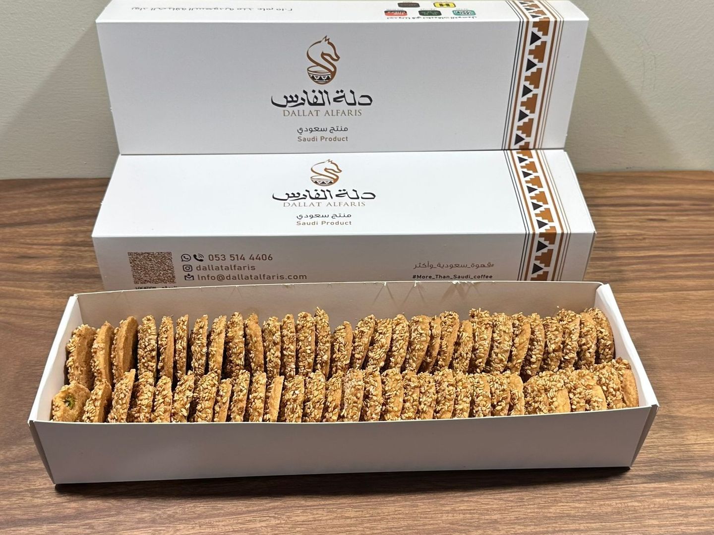 برازق 400 جرام