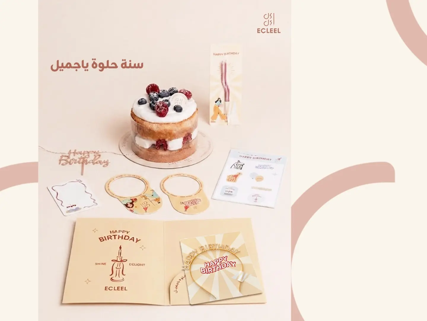 عرض بكج عيد الميلاد كيكة فيكتوريا توت صغيرة مع ملحقات عيد الميلاد