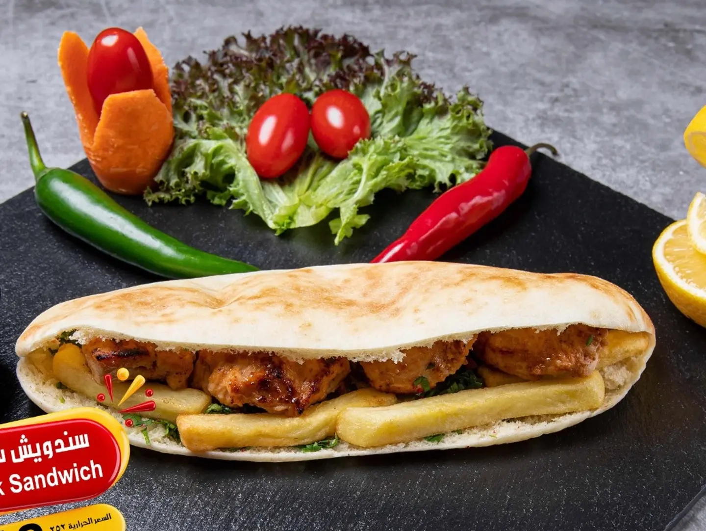 Shish Tawook Sandwich