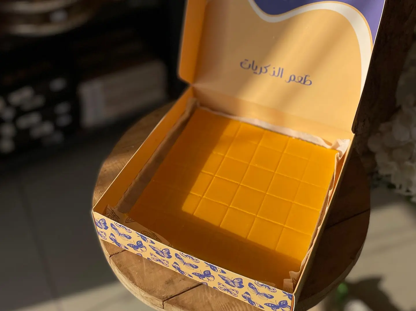 الحلا الاصفر