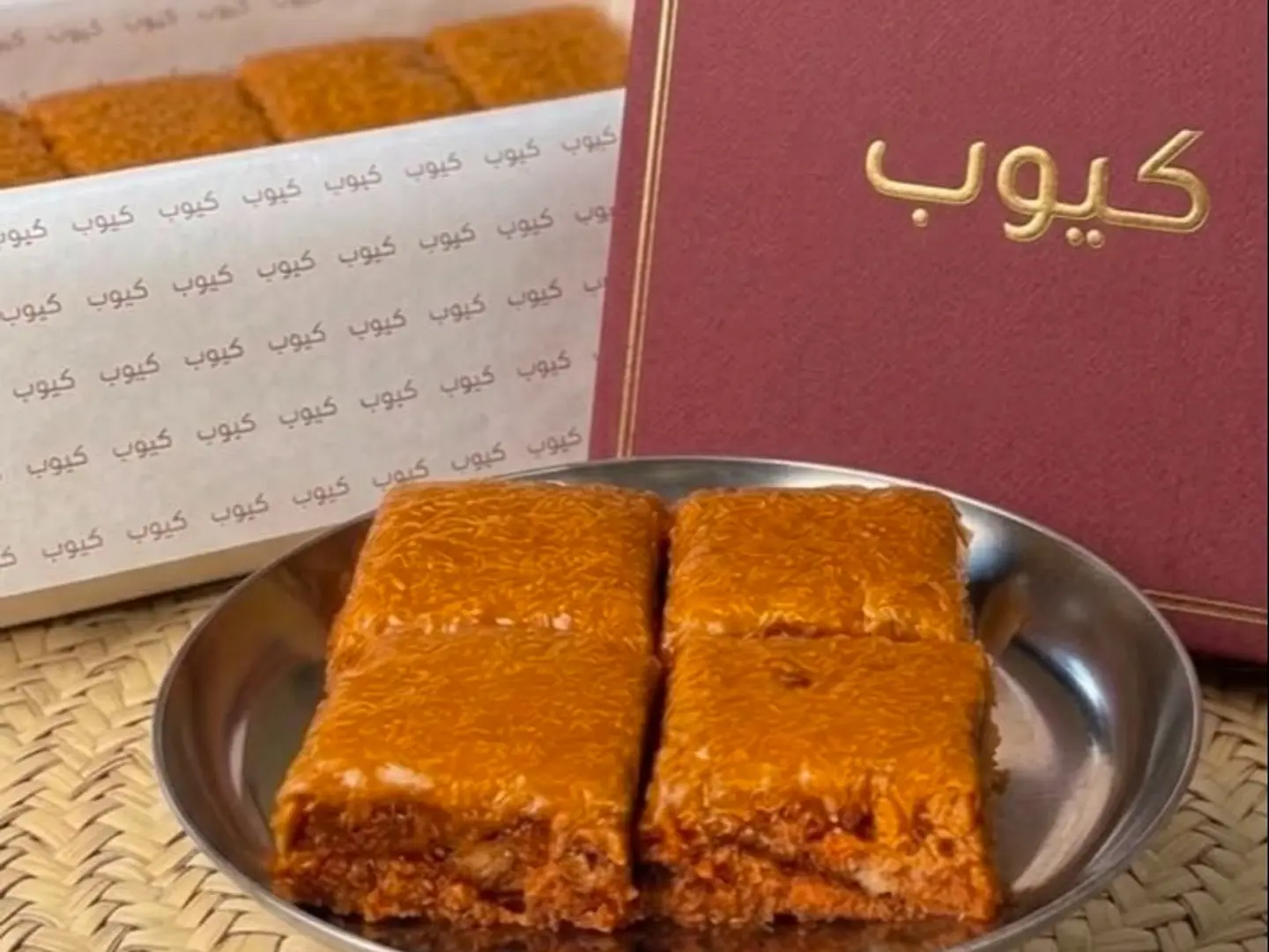 كيوب