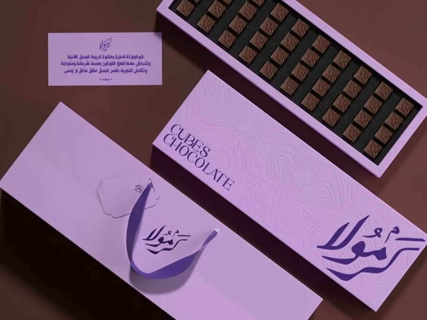 كرمولا كيوبس