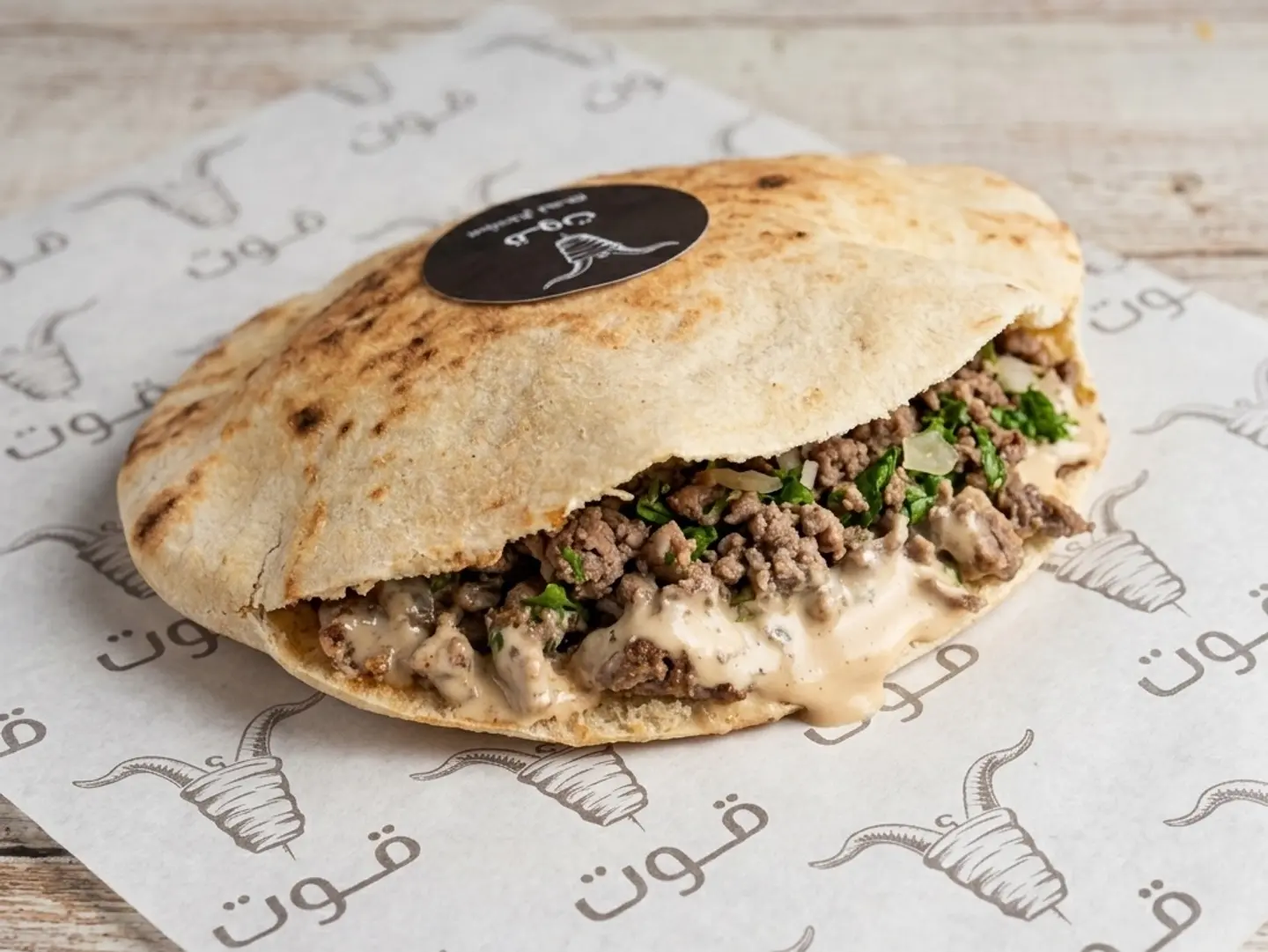 شاورما مفطح كامل