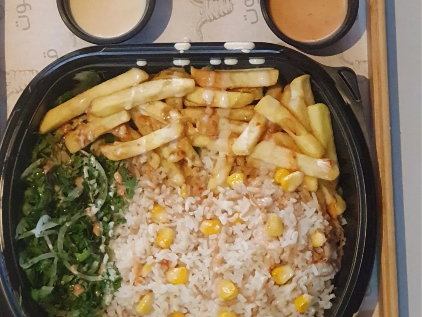 ارز بالبطاطس