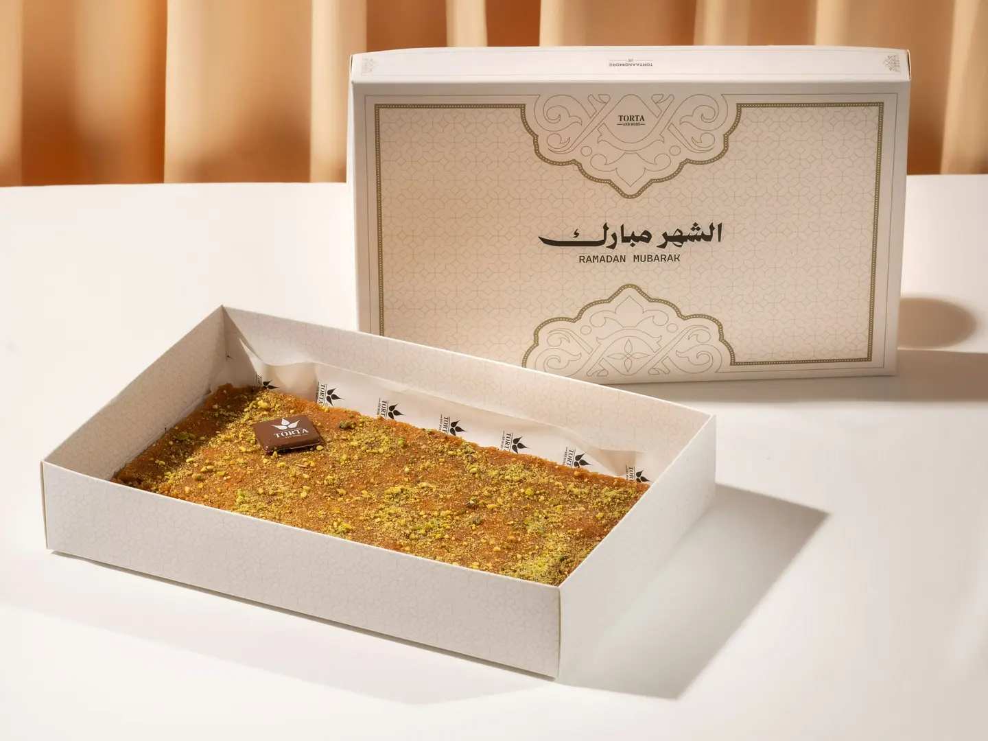 بسبوسة بالفستق