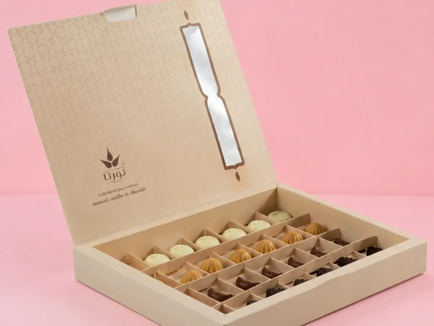 Chocolate Box Eid Al Adha