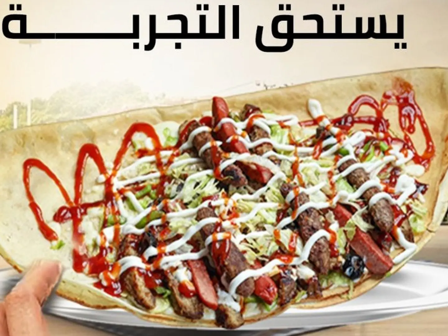 كريب مشوي صدور