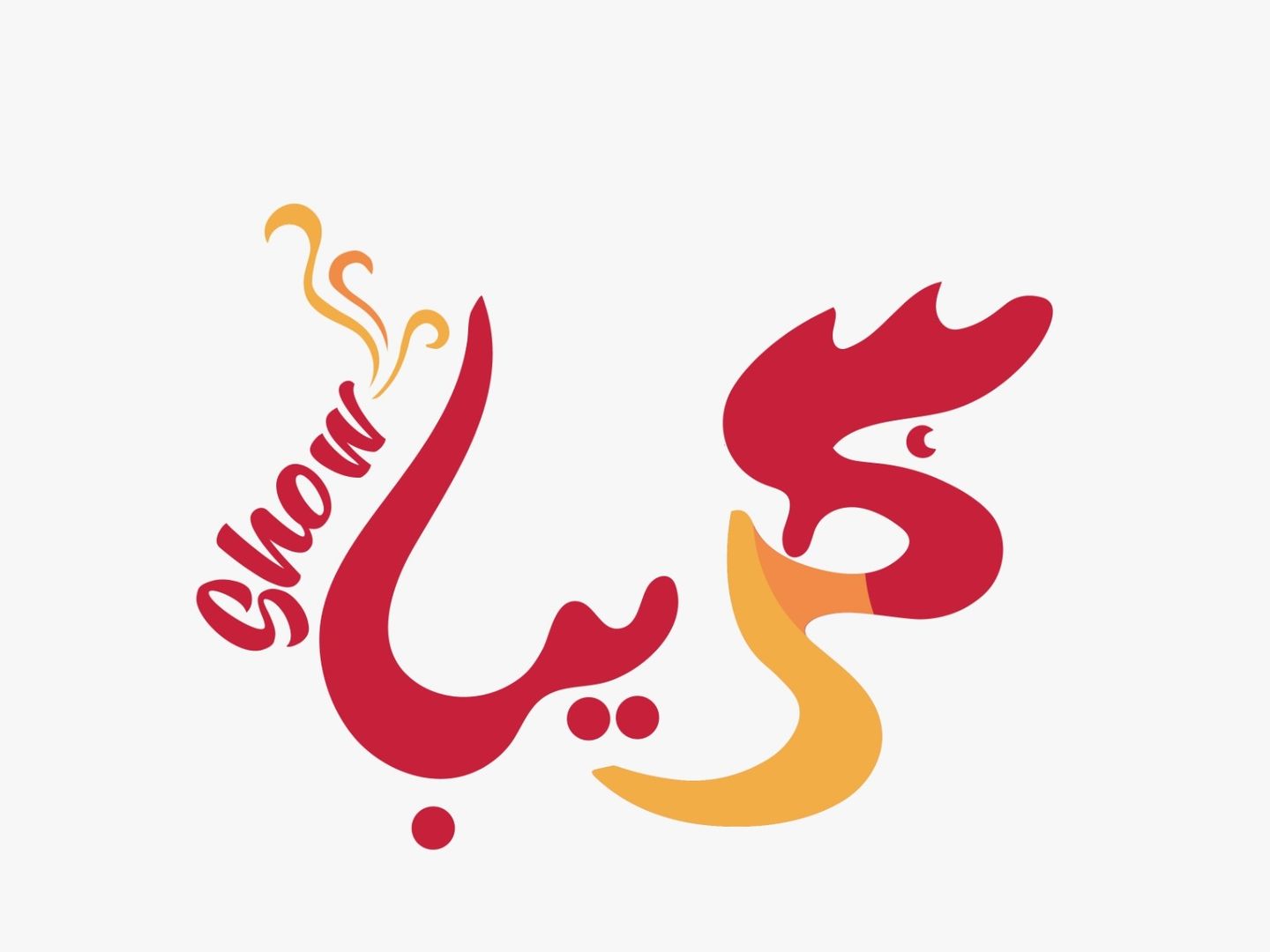 كريب رول شاورما
