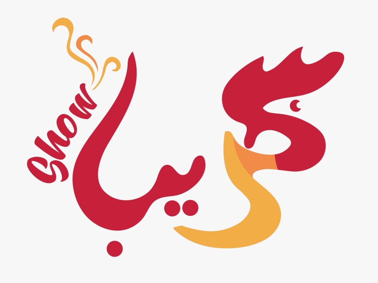 كريب روبيان