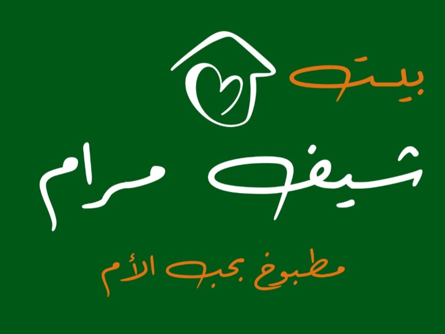 بوكس المزرعة فطور