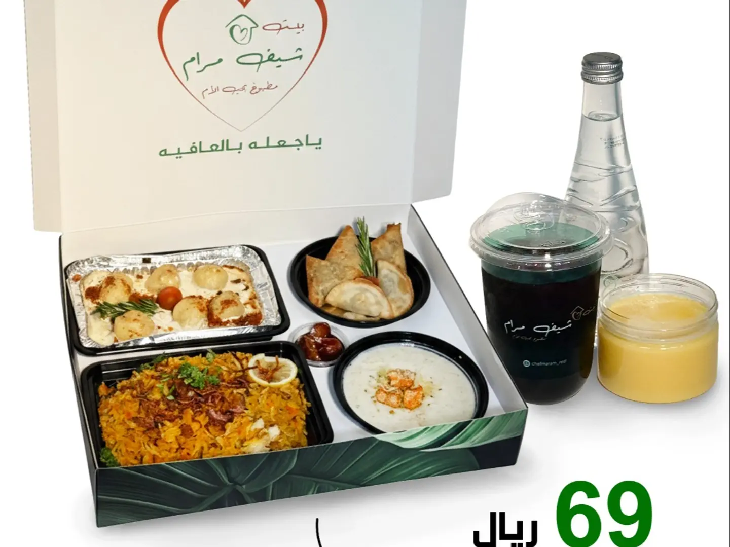 عرض فطور رمضان الاول