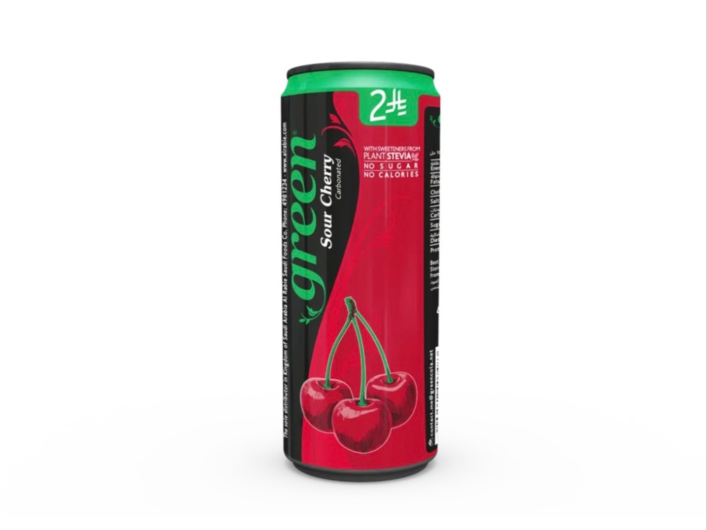 جرين كولا
