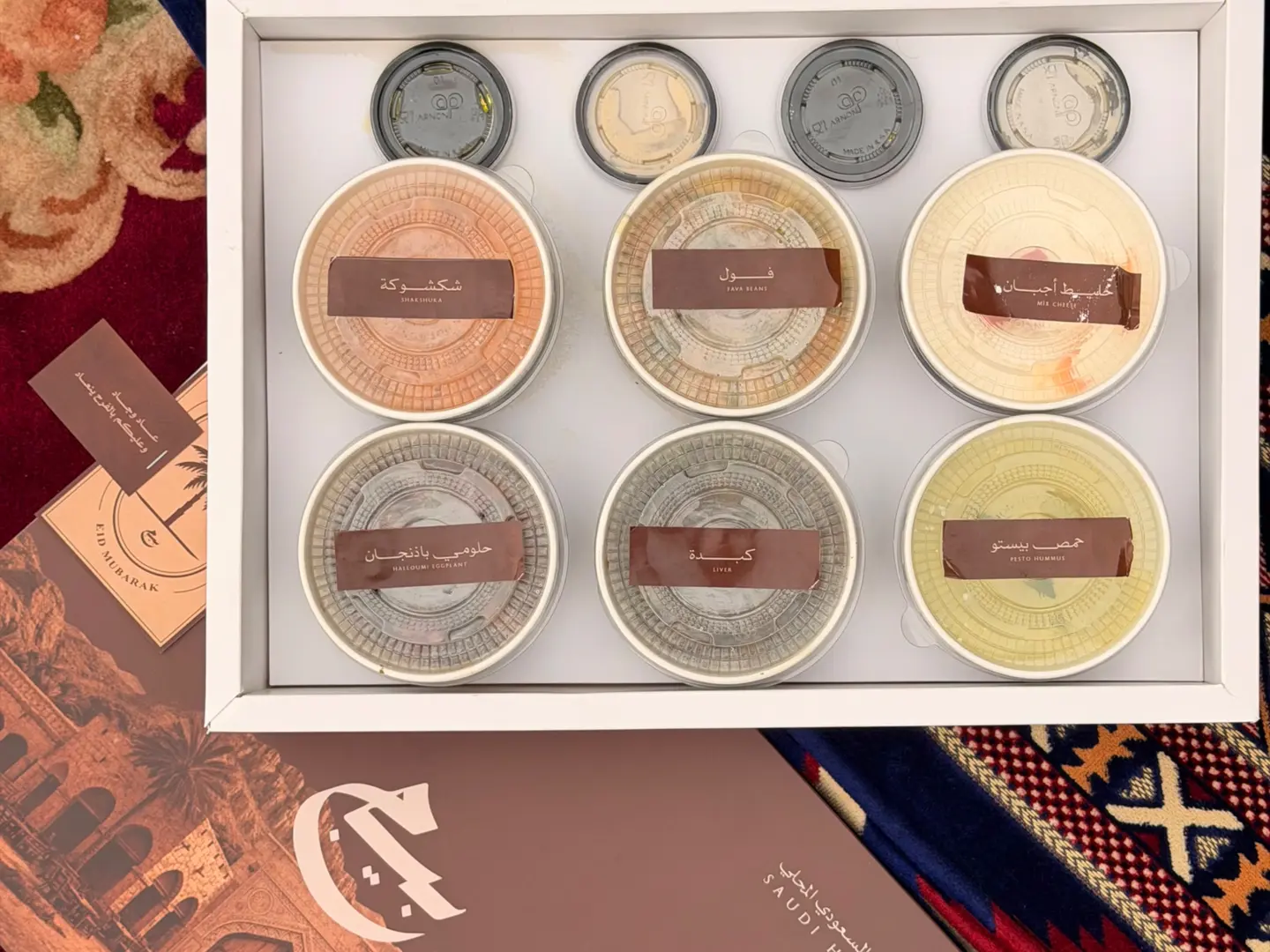 بوكس العيد 2