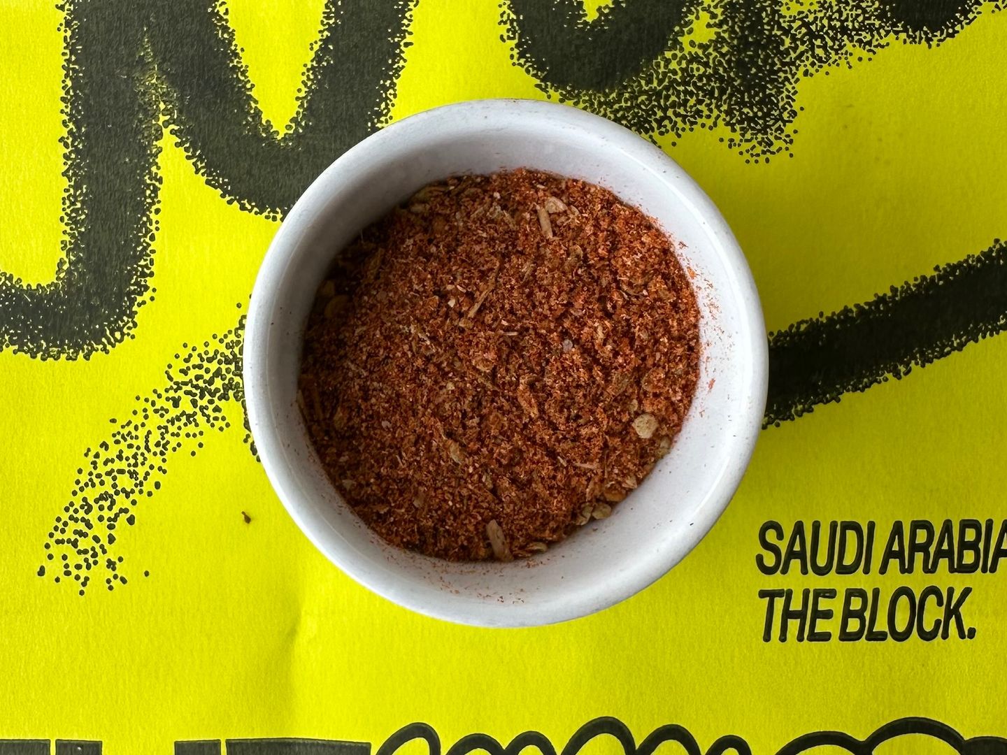بهارات حاره